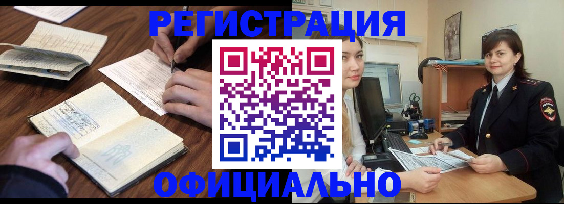 регистрация для школы в Ржеве