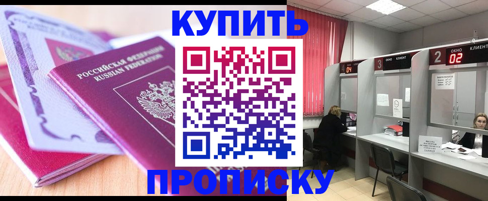 пропишу в квартире в Ржеве